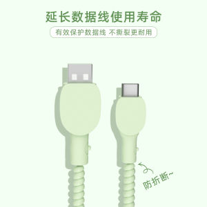 Huawei 66W Charger Protective Case Pura70/p60 Data Cable Anti-Break Dual Type-C Winding Huawei Mat60pro/p60Art88W Fast Charging Head Cover