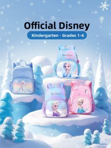 Disney | Frozen Princess Lightweight School Backpack