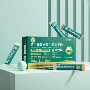 XIANGYAKANGERFU | 34 Probiotics 7 Prebiotics Bột Đông Lạnh