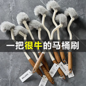 S-Shaped Long Handle Toilet Brush 360 Degree Cleaning No Dead Angle Bathroom Household Cleaning Tool Toilet Cleaning Brush