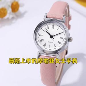 Womens Quartz Watch Exam Student Thin Strap Decorative Small Dial Exquisite Stylish Casual Daily Wear School Study Wristwatch