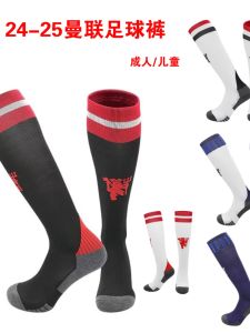 Manchester United Home Away Long Tube Football Socks Childrens Towel Bottom Guest Socks Manchester Fans Supplies