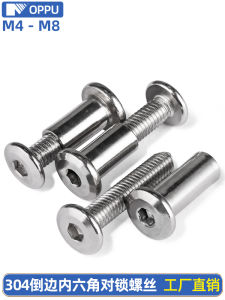 Furniture Connecting Plate Screws 304 Stainless Steel Countersunk Self-Tapping Mother-Child Rivet