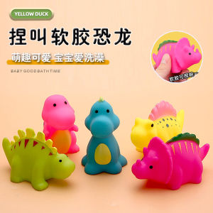 Dinosaur Silicone Soft Toy Squeak Bath Time Early Education Water Play Sound Animal Chewable Baby Bath Toy for Boys And Girls