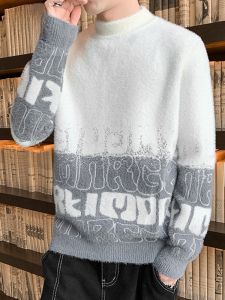 ROMON | เสื้อสเวตเตอร์คอปกสั้นผ้าขนกระต่ายหนาสำหรับผู้ชาย ฤดูหนาว 2023 แฟชั่นอเนกประสงค์ เสื้อชั้นในถักแบบหนา อบอุ่น เสื้อชั้นในลำลอง