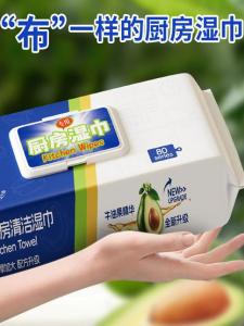 Thickened Kitchen Wet Wipes Disposable Stain Removal Special Kitchen Cleaning Wet Wipes Large Pack Household Cleaning Supplies