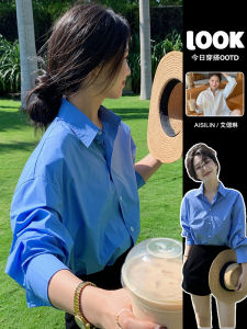 Elegant Blue Long Sleeve Shirt Jacket Womens Early Summer 2025 New Style Inner Wear French Style Shirt Top Cotton Material