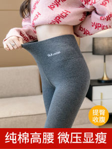 High Waist Thickened Fleece Womens Pure Cotton Leggings Slimming Tight Fit plus Size Base Layer Pants for Autumn Winter