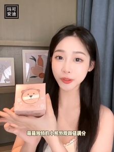 พัฟฟองน้ำ Mack Andy Small Animal Powder Puff  Mk509