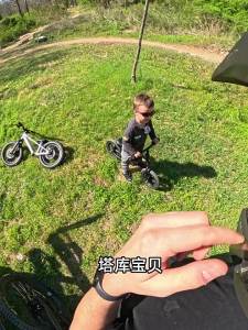 RockBros | Child Cycling Full Helmet