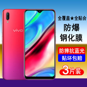 High Definition Transparent Glass Tempered Film for Vivo Y93 Full Screen Coverage Anti Blue Light Dust Proof Black Edge Protection