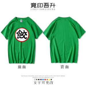 Pure Cotton Short Sleeve T-Shirt Dragon Ball Z Goku Mens Loose Fit Printed Casual Top Summer Fashion Streetwear