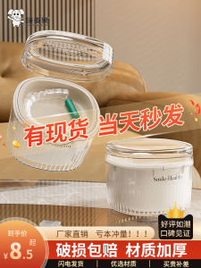 Tooth Socket Storage Box Orthodontic Correction Retainer Soak Cleaning Case Put Dentures Portable Invisible Tooth Socket Box Compact
