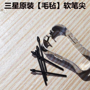 Suitable for Samsung Tabs8 Original Soft Nib S24ultra Felt S9fe Pen Head S9us6lite Refill S7 +