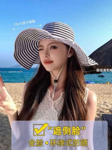 Outdoor Large Brim Foldable Sun Protection Hat Womens Butterfly Knot Fisherman Hat Casual Style Spring Summer Seasonal Use