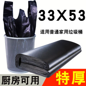 Large Size Kitchen Food Waste Bag Printed Bathroom Paper Shredder Small Error Plastic Bag Extra Thick Desktop Cleaning Bag