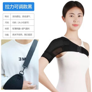 Stroke Shoulder Droop Orthosis Medical Shoulder Support Strap Fracture Fixation Paralysis Rehabilitation Equipment Support Belt
