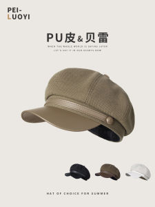 Womens PU Leather Octagonal Beret Hat Autumn Winter Wide Brim Small Face Illusion Brown Cloud Duckbill Cabbie Cap Casual Style
