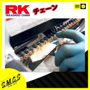 RKM Chain Cleaner 70ML | Pembersih Rantai RKM | 清洁剂 RKM (100% ORIGINAL)