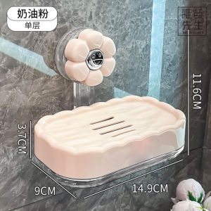 Creative Cream Style Suction Soap Dish Wall Hanging No Drilling Needed Bathroom Hardware Plastic Soap Box from China