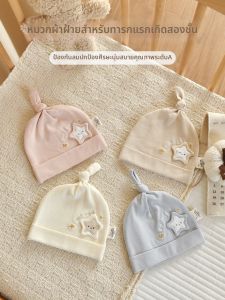 XIAOGUDUN | Newborn Cotton All-season Warm Windproof Hat