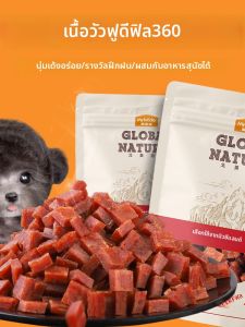 NIUYUAN | Beef & Chicken Dog Food 360g