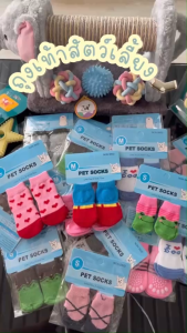 LKD031 ถุงเท้าสำหรับสัตว์เลี้ยง (คละลาย) - A4-1