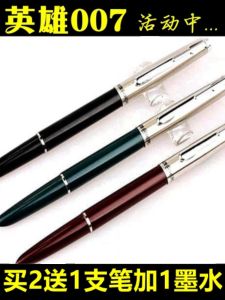 Hero 007 Classic Retro Platinium Pen Special Fine Point Office Stationery Practice Writing Steel Pen for Students