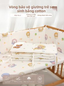 UBAN | Customizable Cotton Soft Baby Bed Bumper Protection Fence