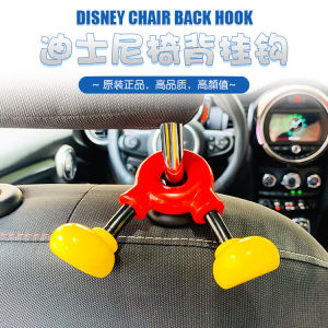 Disney Authentic Car Seat Back Hooks Hidden Storage Cute Cartoon Multi-Functional Car Interior Decoration Personalized Accessories