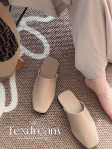 Leather Upgraded Silent Non-slip Slipper