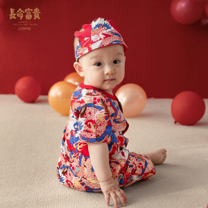 Longevity And Wealth Baby Romper Summer Clothes for 100 Days And One Year Old Boys Dragon Treasure Full Moon Clothes Cotton Short Sleeve Onesie