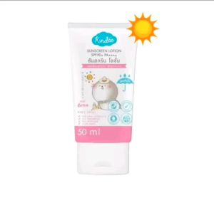 Kindee คินดี้ ครีมกันแดดเด็ก ครีมกันแดด ออร์แกนิค