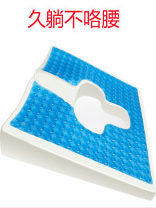 Yanxiang Memory Foam Seat Cushion Pressure Relief Pregnant Women Bedridden Care Gel Bedsores Prevention Pad Comfortable Sitting