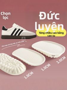 ZUYINBULUO | Latex Soft Height-Increasing Insole Women