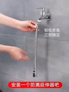 สายยางต่อก๊อกน้ำ 30/50cm บิดได้ 720° การติดตั้งสากล ท่อต่อก๊อกน้ำ สายต่อท่อ สายน้ำดีสแตนเลสถัก สายน้ำดี