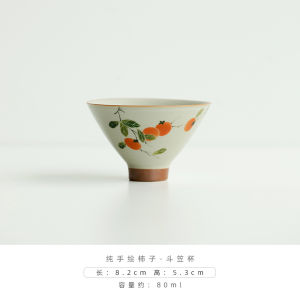 Hand-Painted Ceramic Tea Cup Pure Hand-Drawn Gourd Shaped Home Use Tea Drinking Cup Single Piece Gongfu Tea Set from Dehua