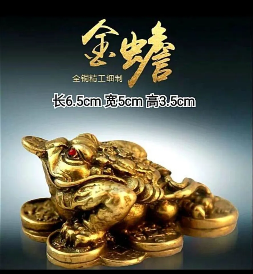 Copper 3-legs Frog 纯铜三足金蟾招财摆件三脚金蟾蜍店铺家居开业礼品