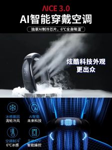 Quạt Đeo Cổ JOOU D08 Dung lượng cao 10000mAh Làm mát lên đến 12 giờ Công Nghệ Thông Minh