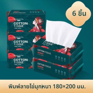 ผ้าเช็ดหน้าแบบใช้แล้วทิ้ง ผ้าฝ้ายแท้ ผ้าเช็ดหน้าสำหรับผู้ชายและผู้หญิง ผ้าอ่อนสำหรับทำความสะอาดหน้า แพ็ค 3 ชิ้น