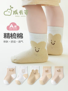 Pure Cotton Baby Socks Spring Autumn Thin Mid-Calf Loose Mouth No Leg Binding No-Cuff Cartoon Baby Socks for Newborns And Infants