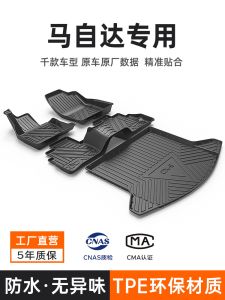 Mazda CX5 CX50 TPE Car Floor Mats Right Hand Drive Attila CX4 Akoncela CX30 Custom Made 2014-2025 Model Year Full Surround