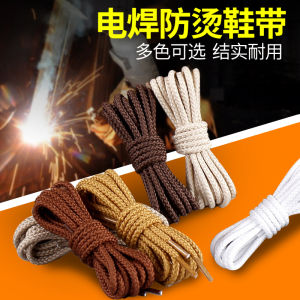 เชือกผูกรองเท้าบุรุษทนไฟ ระบายความร้อนได้ดี สำหรับผู้ใช้งานในสถานการณ์ฉุกเฉิน เชือกผูกรองเท้าทหาร ระบายความร้อนได้ดี ทนทานต่อแรงกระแทก