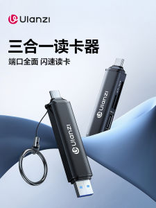 Ulanzi CR1 Multi-Function High-Speed USB Card Reader for Camera Tablet SD Card TypeC TF Mobile Phone Interface 3-In-1