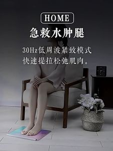 2024 EMS 足疗神器 (消除水肿腿)智能脚底穴道按摩 Intelligent EMS Foot Massage Device - Acupoint Massage Therapy 按摩脚垫 - Lybra - OAVE
