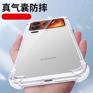 Ultra-Thin Transparent Shockproof Bumper Case for Xiaomi 17 pro Max Full Cover Protective Shell Men Women Style Four Corner Airbag