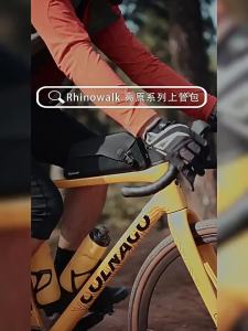 RHINOWALK | Waterproof Magnetic Bike Bag 1.3L