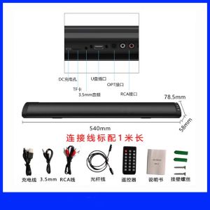 Bluetooth Soundbar TV Computer Home Wall Mounted Echo Soundbar Projector External Speaker Bass Stereo Wireless Speaker System