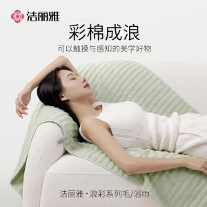 เกรซี่ หนาขึ้น ผ้าฝ้ายแท้ผ้าขนหนูนุ่มลายคลื่นขนาดใหญ่ใช้ในบ้านห่อตัวสำหรับผู้ชายและผู้หญิงไม่ใช้แล้วทิ้ง