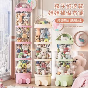 Younal Childrens Multi-layer Sorting Box Transparent Plush Toy Doll Storage Barrel Soft Snack Organizer Home Storage Tools